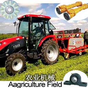 agriculture machinery.jpg