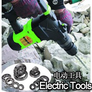 electric tool.jpg
