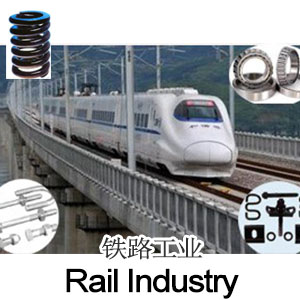 railway industry.jpg